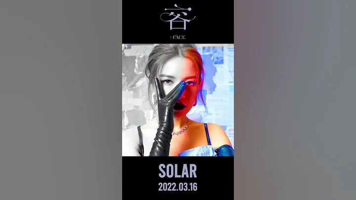 [솔라] 1st Mini Album [容 : FACE] - '꿀 (HONEY)' FACE SPOILER #2 - 天天要聞