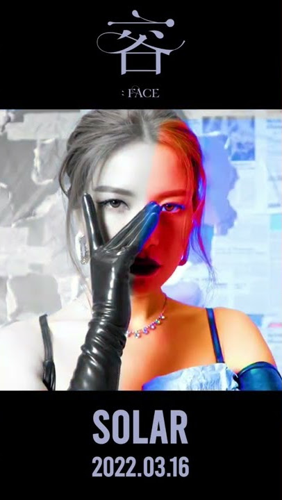 [솔라] 1st Mini Album [容 : FACE] - '꿀 (HONEY)' FACE SPOILER #2