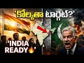 Kolkata Target? 😳 Pakistan Warning ki India Strong Reply 🔥