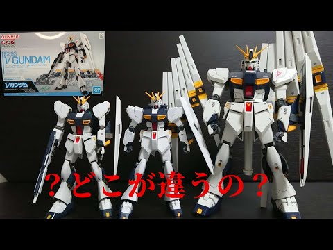 【字幕】EG初めて買いました。 EGvガンダム本当に簡単に造れました!ニューガンダム ENTRY GRADE