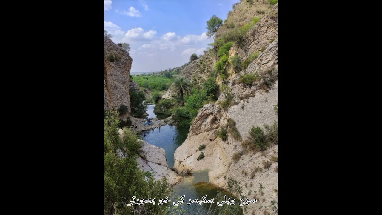 Awesome and beautiful pictures view of soon valley Sakesar.Soon Valley Sakesar Official. part#2🎉💐👍🌹