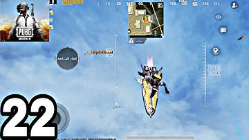 Pubg Mobile — Gameplay Walkthrough Part 22 — New Update 3.8 Gameplay —(ios,Android)