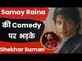Shekhar Suman SLAMS Samay Raina & Roast Culture | Is Indian Comedy Becoming Vulgar? | Aap Ki Khabar