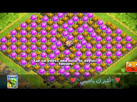 كيف كبر سرق القوبلن في تاريخ كلاش