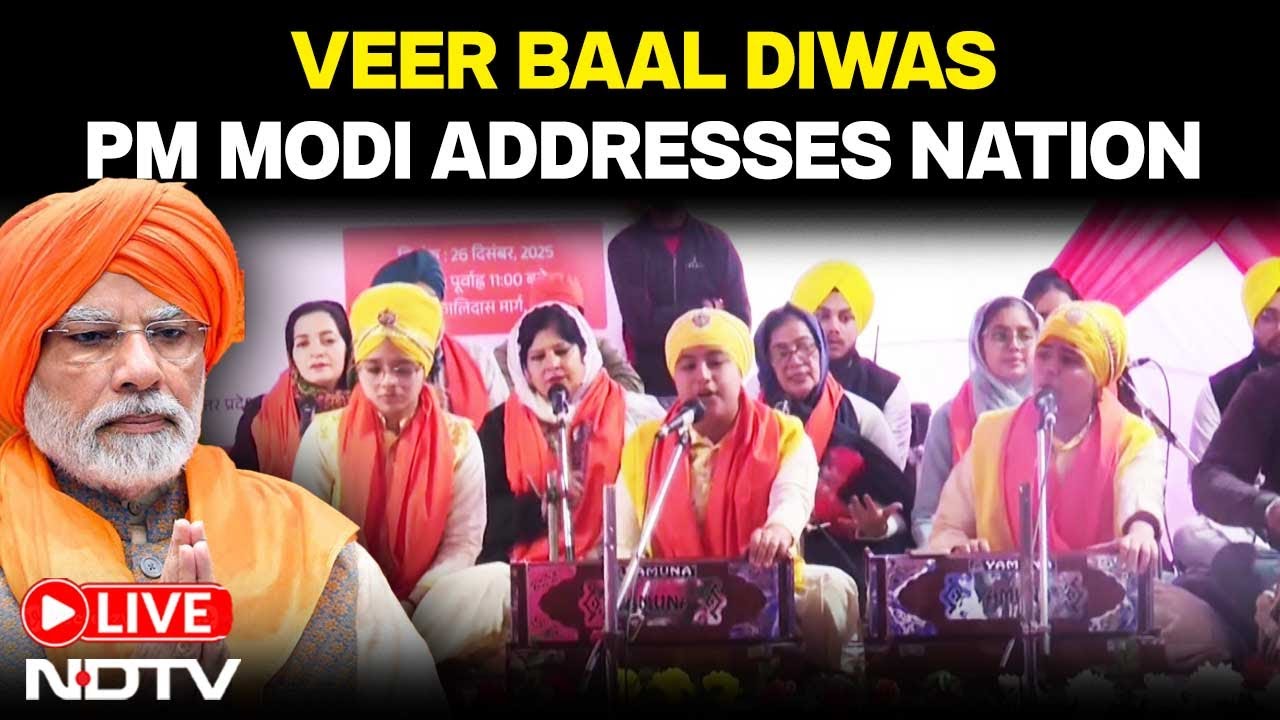 PM Modi LIVE | Veer Baal Diwas | PM Modi Addresses Nation | PM Modi | Bharat Mandapam