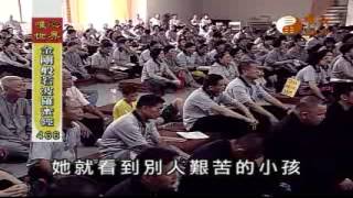 【金剛般若波羅蜜經466 】｜ WXTV唯心電視台