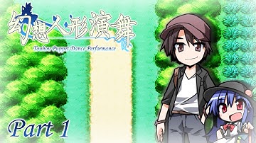 To adventure! - Touhou Puppet Dance Performance - Part 1