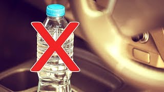 Не оставляйте бутылку с водой в автомобиле!
