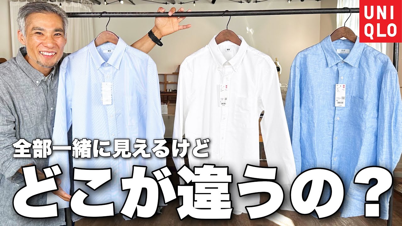 J.W.ANDERSON ドンキーシャツ 46｜メンズ