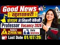 Good News 🔥 Professor Vacancy 2026 | Salary ₹2 Lakh/Month | Only Interview | West Bengal