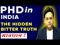 PhD in India  The Hidden Truth