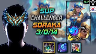 소라카 서폿 템트리 룬 월석 콩콩이 -  Soraka Support - 롤 KR 챌린저 패치 13.17