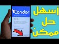 أسهل طريقة لتخطي حساب غوغل لهاتف كوندور P8 lite بدون فلاش ولا كمبيوتر