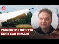 🔥МУСІЄНКО: рашисти втрачають склади, HIMARS лякають росію, що буде в найближчі тижні