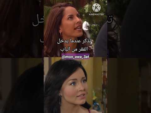 نفس لقطة Angeliqueboyer Teresa Rubi Barbaramori Elamorinvencible Tresvecesana Sebastiánrulli