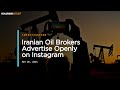 Iranian Oil Brokers Advertise Openly on Instagram