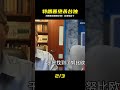 特朗普涉臺四不！臺獨徹底斷路 #特朗普，台独，涉台，四不，模糊空间