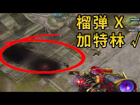 CF：CF的五大神秘组织，遇到第五种一定记得躲远远的