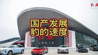 为什么咱自主品牌现在发展的比合资快？