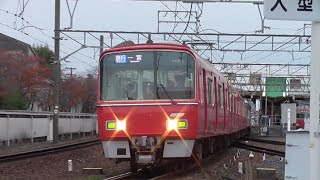 名鉄3514F+3171F 1523レ急行一宮 須ヶ口駅発車