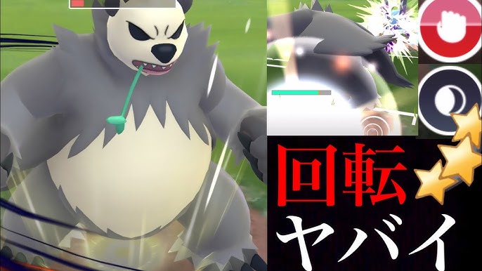 ポケモンgo ヤンチャムの入手方法は ゴロンダへの進化のコツや 注意点まとめ フェアリーレジェンドx Y Youtube ポケモンgo ヤンチャムの入手方法は ゴロンダへの進化のコツや 注意点まとめ フェアリーレジェンドx Y Youtube