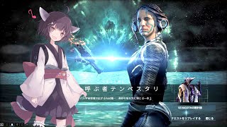【AIきりたん】Warframeの嵐を呼ぶ者テンペスタリの曲を歌って貰った【Sleeping In The Cold Below】