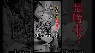 你也想升級四吋？留言 +1 我教你怎麼換！我們都有一年產品保固💜裝的安心放心😳#機車音響 #喇叭 #二行程 #機車喇叭 #機車改裝 #老車