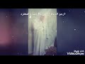 وابكي يا عين ع اللي ماله ام