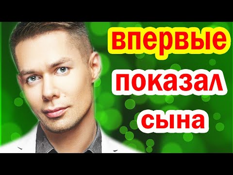 Одинокое Детство, Зависимости И Новорождённый Сын - Личная Жизнь Стаса Пьехи