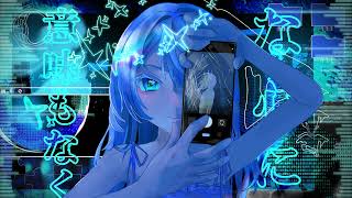 【初音ミク】Null【Yuragi】