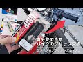 【バイク】キジマのZ2タイプグリップに交換♪グリップの外し方や取り付け方法の紹介【カワサキ（kawasaki）エストレヤRS（ESTRELLA）】