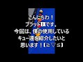 使用キューの紹介！！