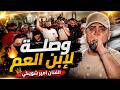 الفنان امير شويكي   ابن عمي واقف بضهري طول السنين     جديد        حفلة شباب المالحي نجومي