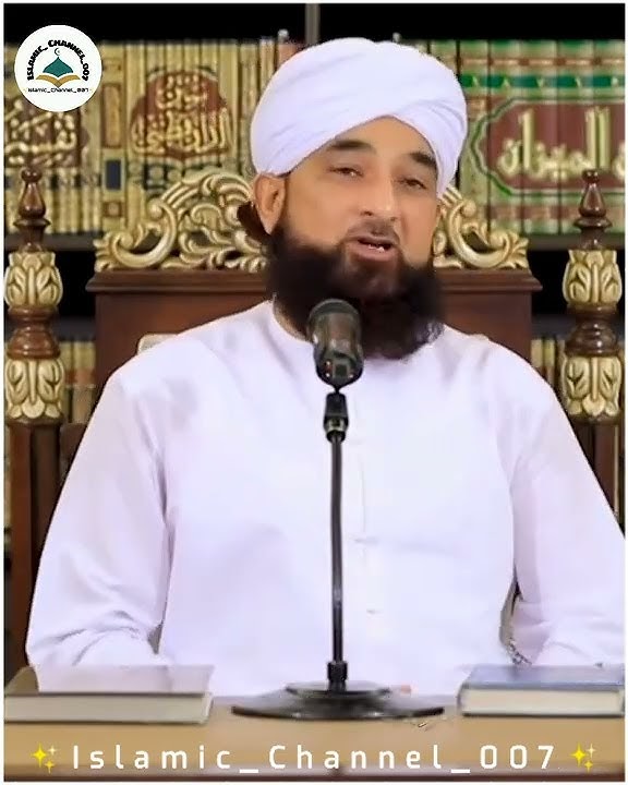 Huzoor Jab Gare Hira Main The | Muhammed Raza Saqib Mustafai Bayan Status | New Bayan Status |#islam