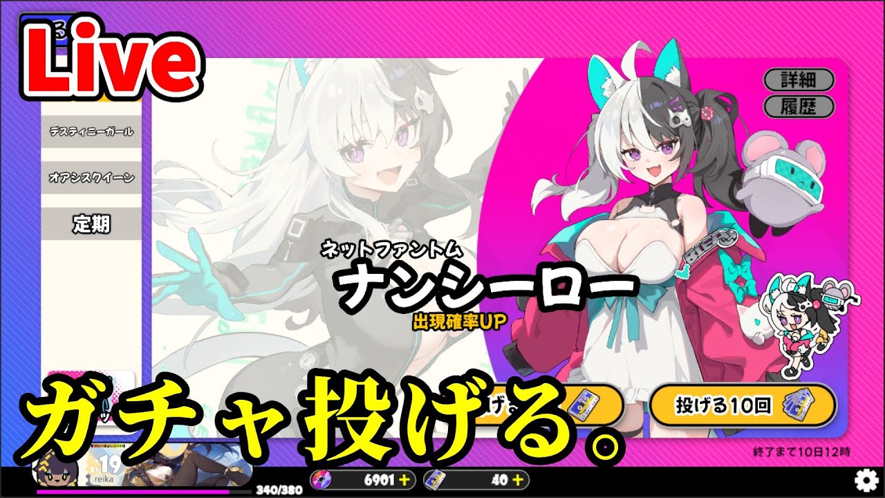 アストラルパーティー ナンシー・ロー プレイマット アストラルパーティー】新キャラナンシーローを引きにいくパーティー