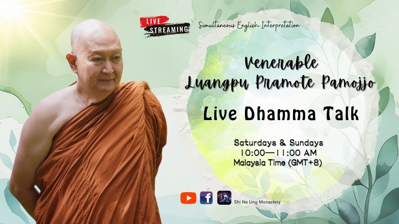 【LIVE】28 December 2025｜Dhamma Talk by Luangpu Pramote Pamojjo