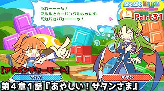 アルル Youtube