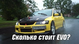 MMC Lancer EVO 8. 450л/с. Стоимость покупки и содержания.