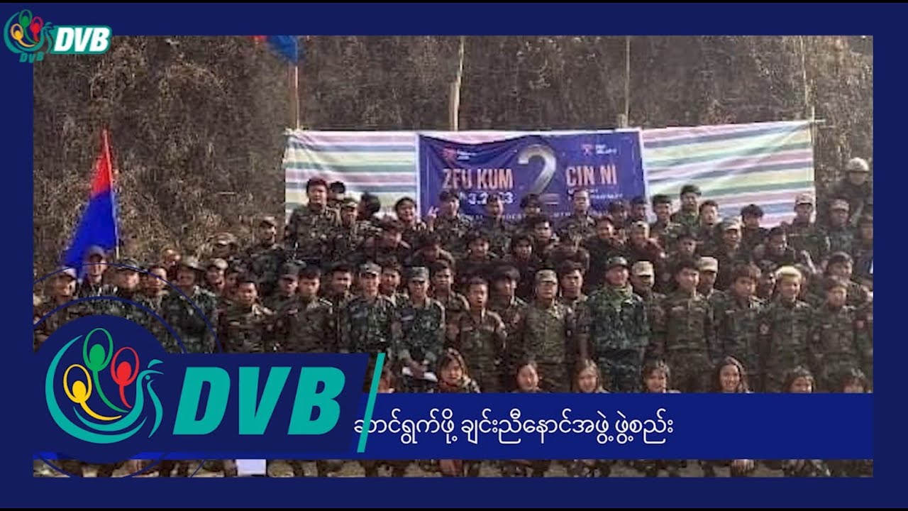 DVB Digital ည ၇ နာရီ သတင်း (၃၁ ရက် ဒီဇင်ဘာလ ၂၀၂၃)