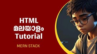 HTML Malayalam Tutorial For Beginners | Malayalam  | Part 1 | Web Designing Malayalam Tutorial