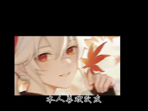 #伪音 #正太音 我不会隔空吃糖，更不会吃屏幕🌝