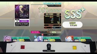 (オンゲキ bright MEMORY)Scythe of Death ABFB理論値(手元付き)