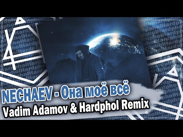 NECHAEV - Она моё всё Vadim Adamov & Hardphol Remix