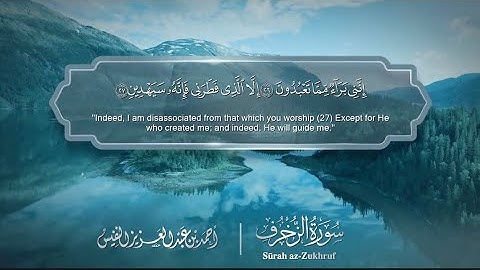 Surah Al Zukhruf (full) | Ahmad Al Nufais | English Translation سورة الزخرف مترجمة | أحمد النفيس