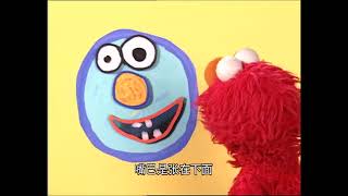 PLAY WITH ME SESAME SEASON 1 EPISOIDE 1(THE REAL)