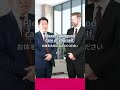 リハーサルに真剣な二人