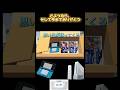 さようなら、そして今までありがとう！！【3DS &WiiUオンラインサービス終了】#3ds #wiiu #猫ミーム　#猫マニ