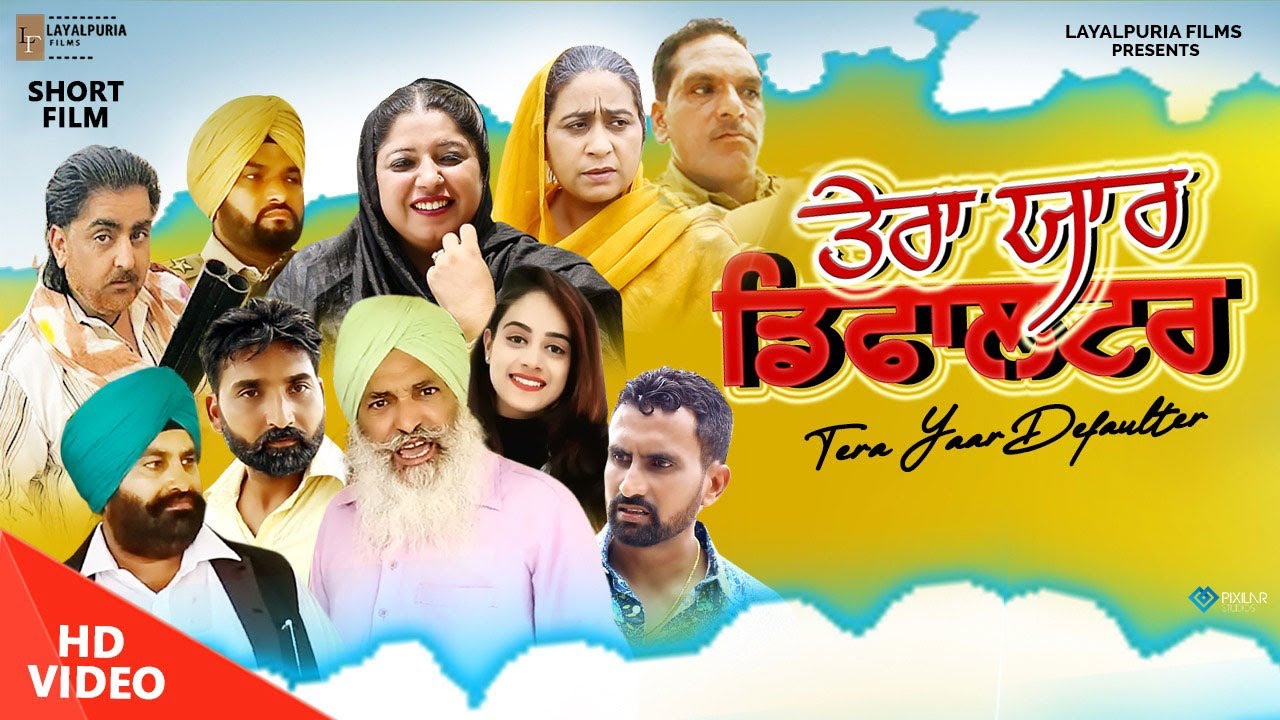 Tera Yaar Defalter Short Film  Layalpuria Films  New Punjabi Short Film 2020