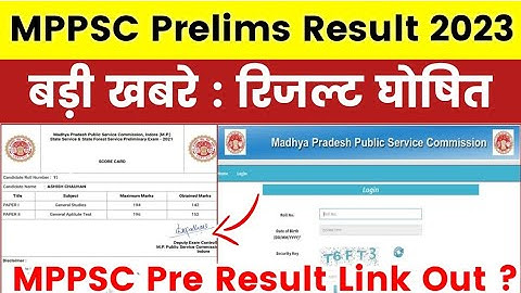 MPPSC Pre Result 2023 | MPPSC Pre Cut Off 2023 | MPPSC Prelims Result 2023 Kab Aayega |#mppscprelims