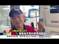 連2次"猛撞進店"損失200萬! 懷疑"馬路太直"設計不良?!│中視新聞 20260713